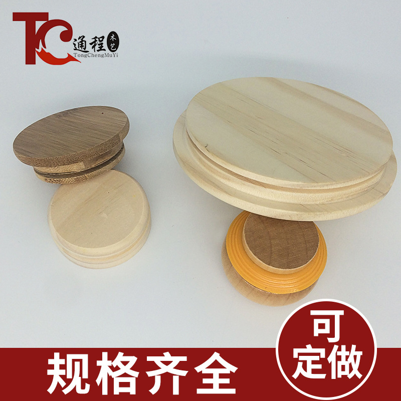 木质茶杯盖子批发-天然竹木材质的健康选择