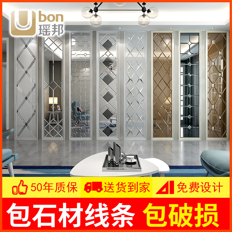 Art Glass Fight mirror a living room modern Simple Chinese TV backdrop ceramic tile Diamond TV wall modelling Frame