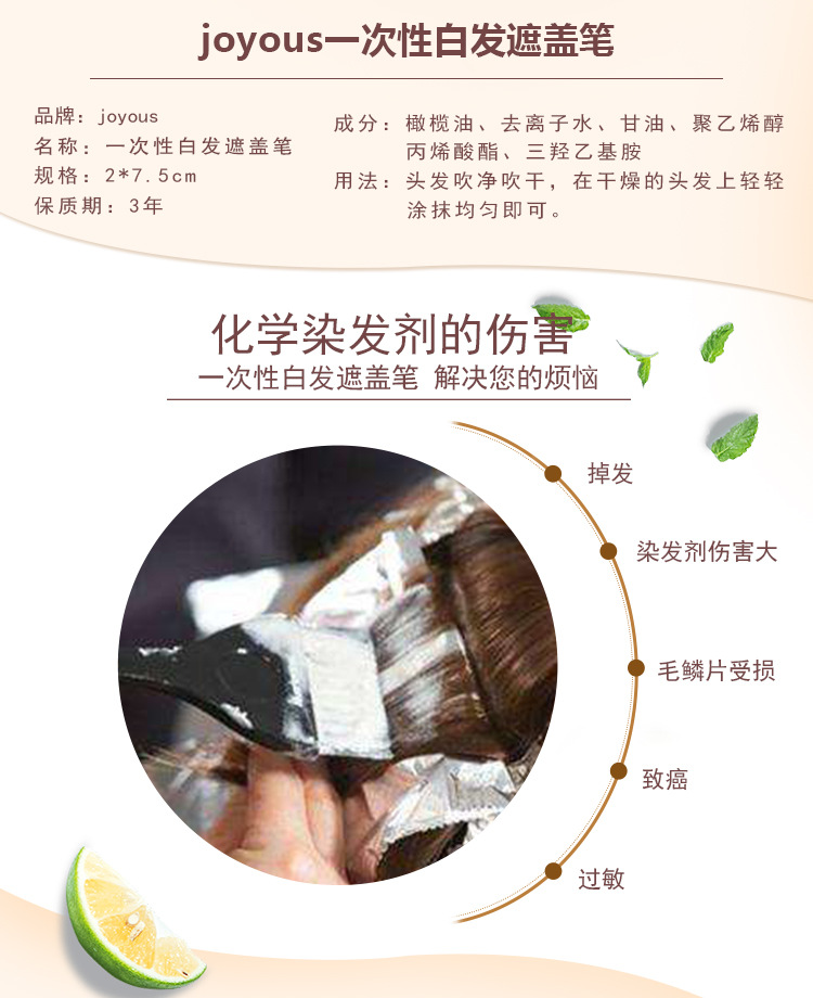 口红管详情（NEW）_02