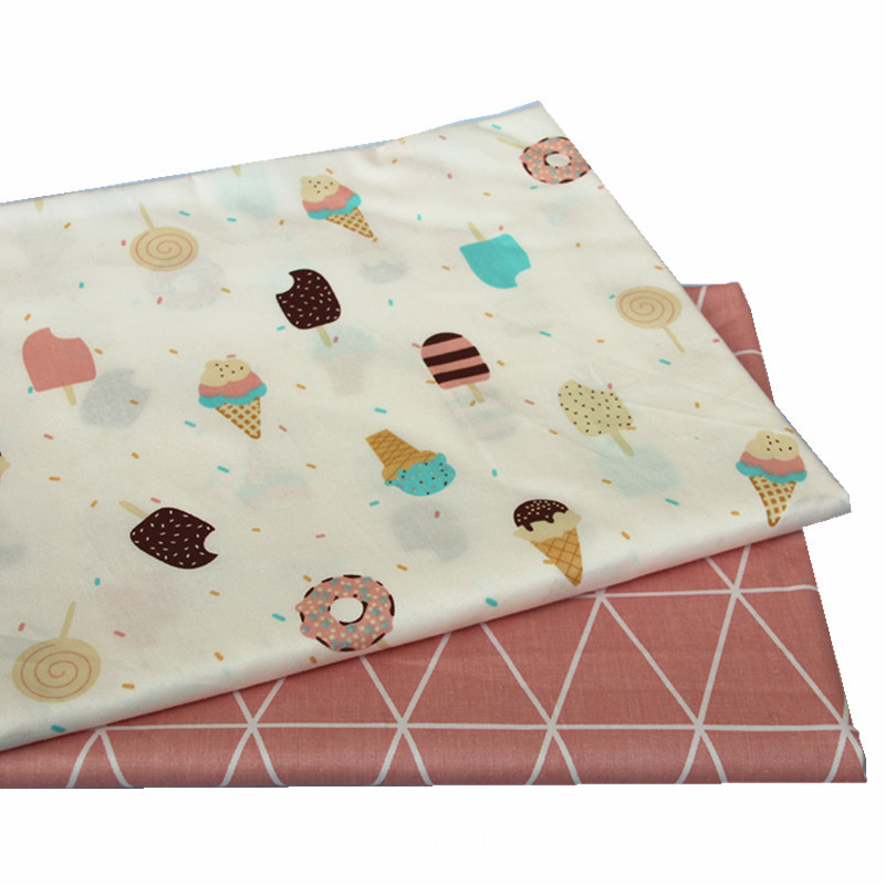 冰激凌 床品 宝宝面料斜纹纯棉布料