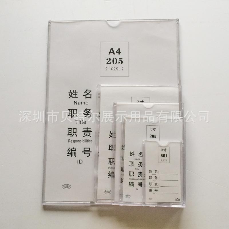 A4插纸盒子有机玻璃A4卡槽插纸资料盒亚克力贴墙盒子厂家订做