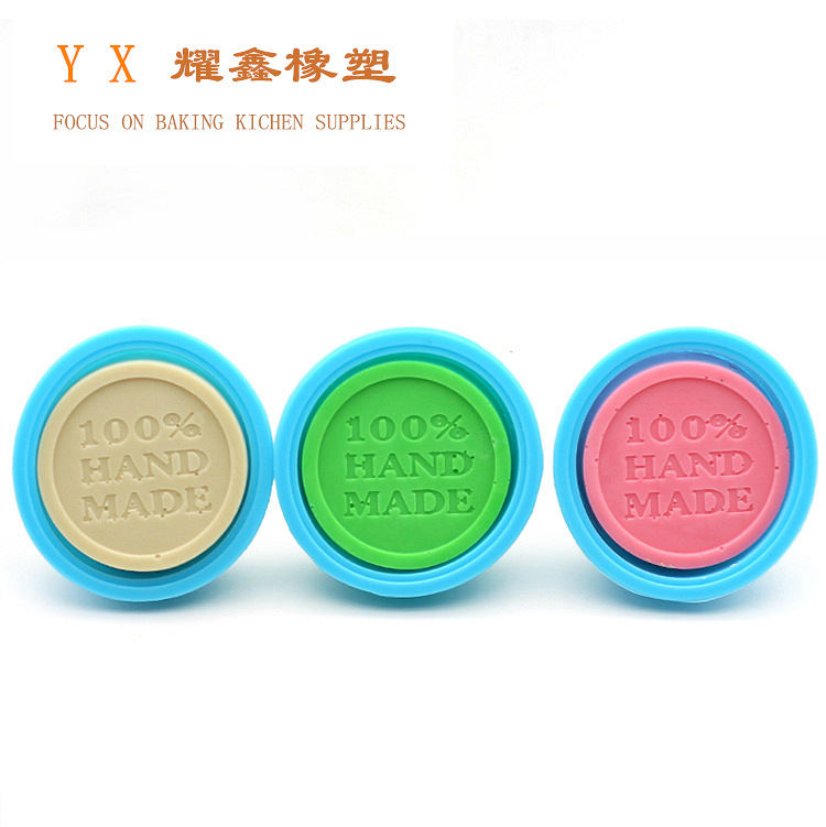 手工皂模hand made硅胶单个圆形皂模 手工皂模硅胶制品