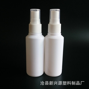 ����60ml���χ��Fƿ  �RƬ��ϴҺƿ�� �_��ˮƿ ���Fƿ�S��
