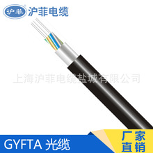 廠家供應GYFTA光纜 松套層絞式非金屬加強芯輕鎧裝光纜