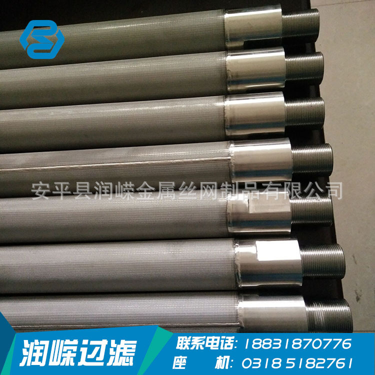 圆柱型滤芯烧结网滤芯不锈钢烧结滤芯螺纹式接口