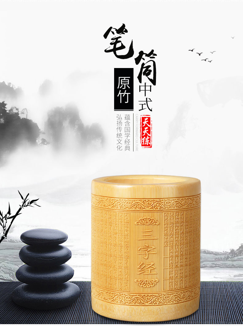 笔筒详情_01