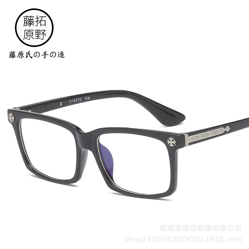 Glasses frame Anti-blue light myopia fra...