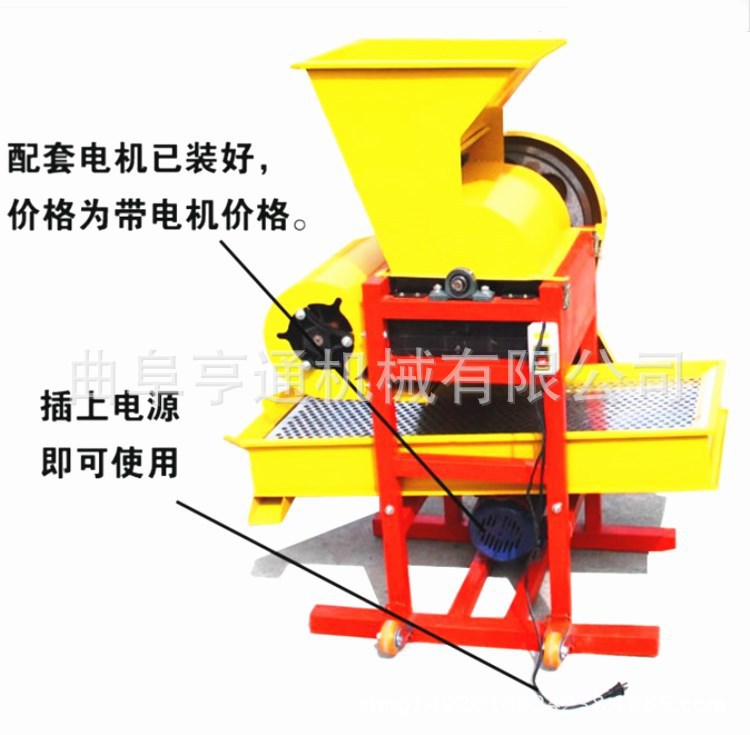 4029119333_1990170767