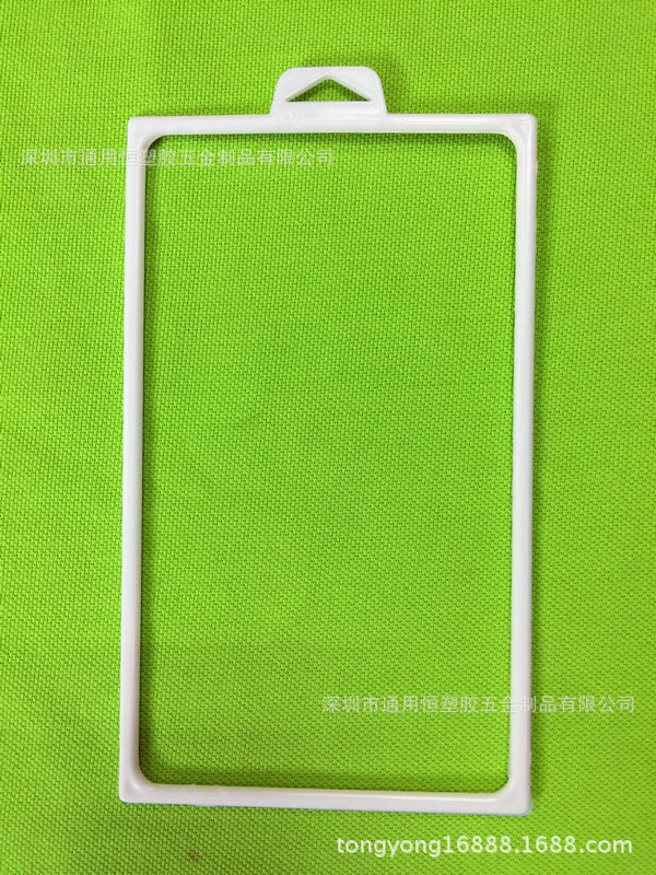 塑料手机保护膜边筐包装盒内框盒子带挂钩内框