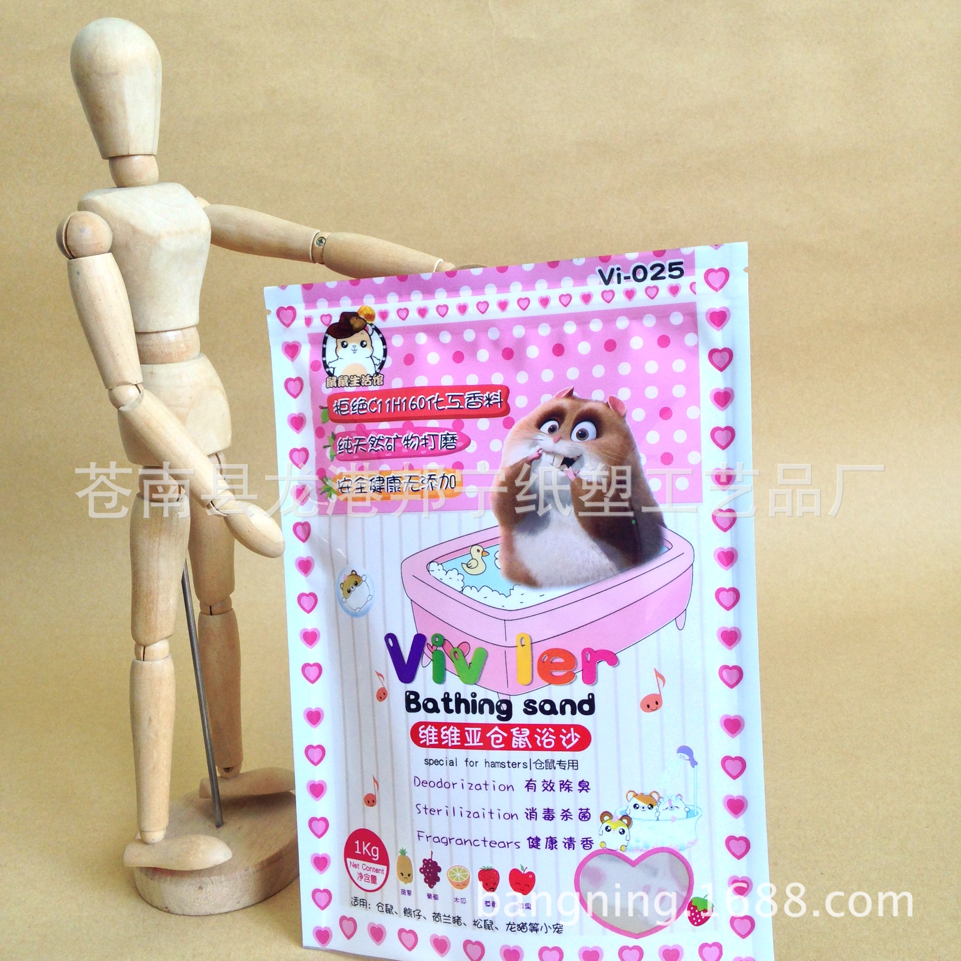 仓鼠粮食袋 动物食品包装袋 自封半镀袋 印刷袋