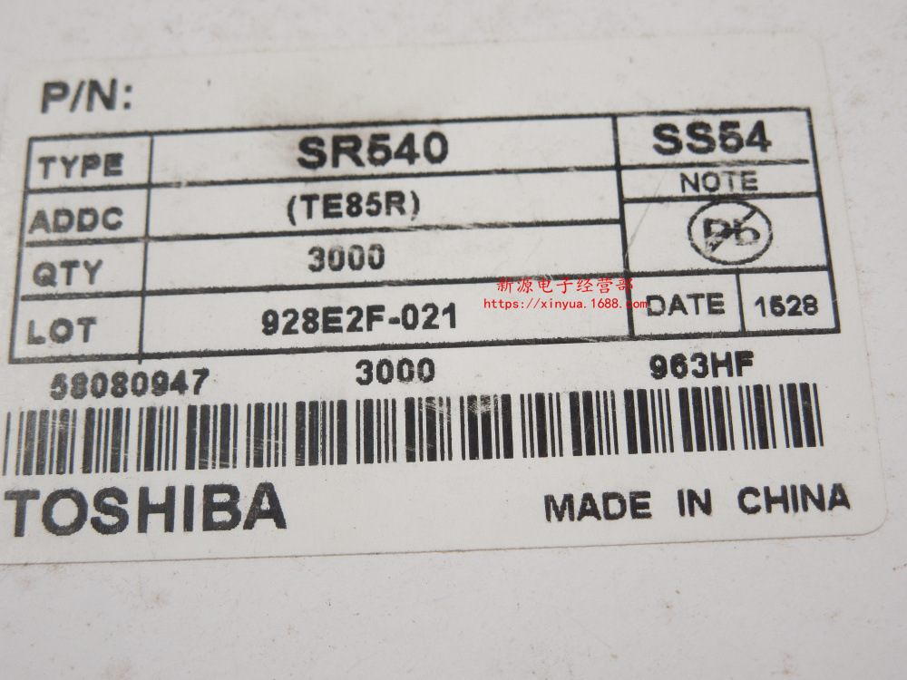 贴片肖特基二极管 SR540 印字SS54 5A 40V SMB 贴片二极管 1N5824