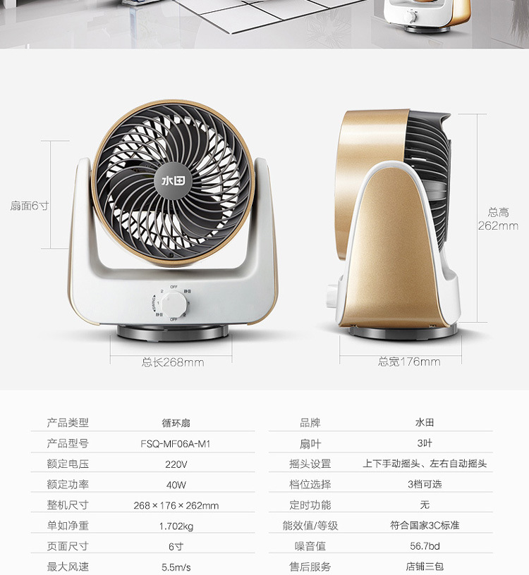 06A详情(修改版)_200