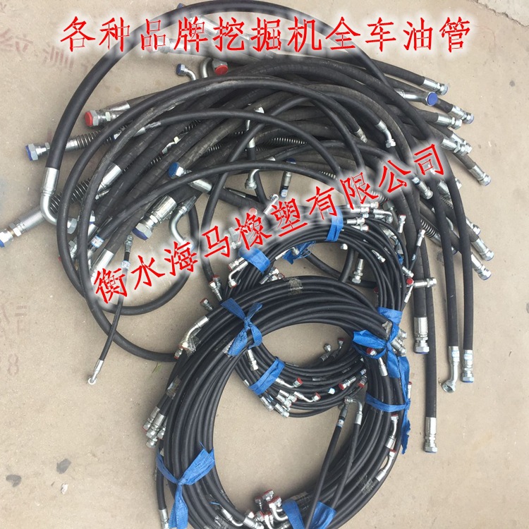 挖掘机全车高压油管 210BLC全车高压油管 液压油管