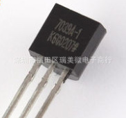 全新 直插三极管 HT7039A-1 7039A-1 集成电路 TO-92