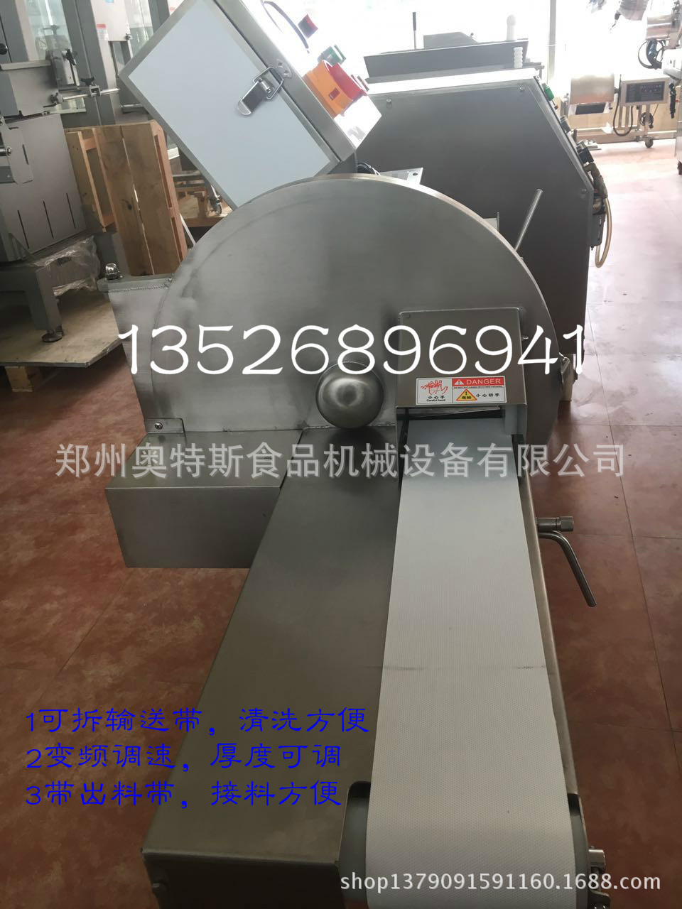 微信图片_20170425153820_meitu_3
