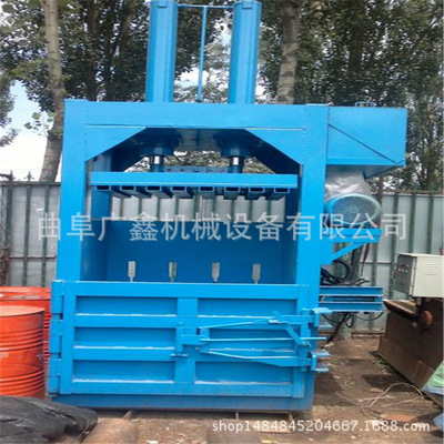 性能稳定高品质液压打包机液压废纸打包机 液压打包机|ru