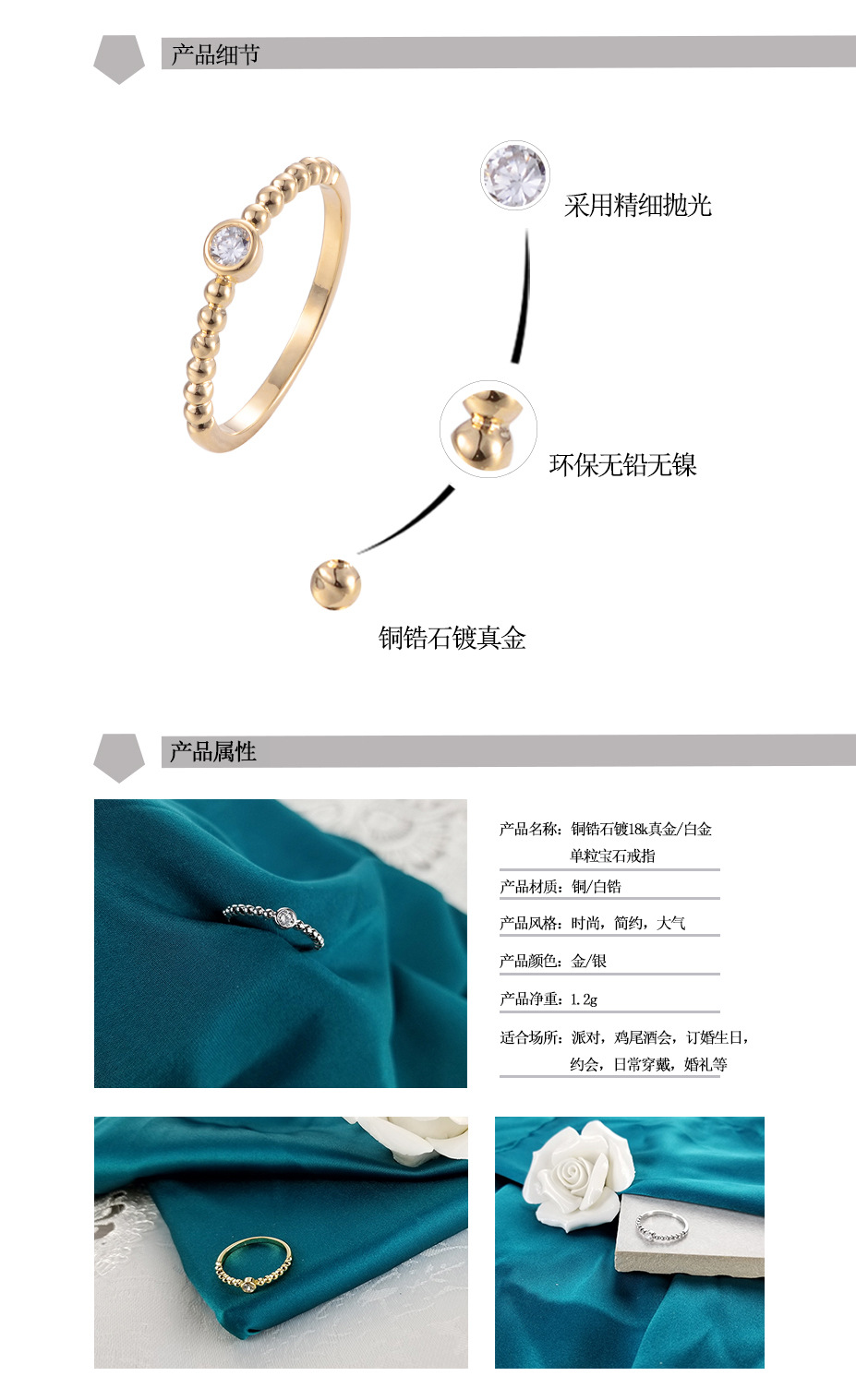 R23006418I46产品细节属性图模版