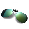 Polarized sunglasses Men and women toads, night vision mirrors can be turned over the sunglasses