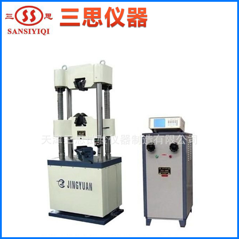 WES系列液晶显示试验机