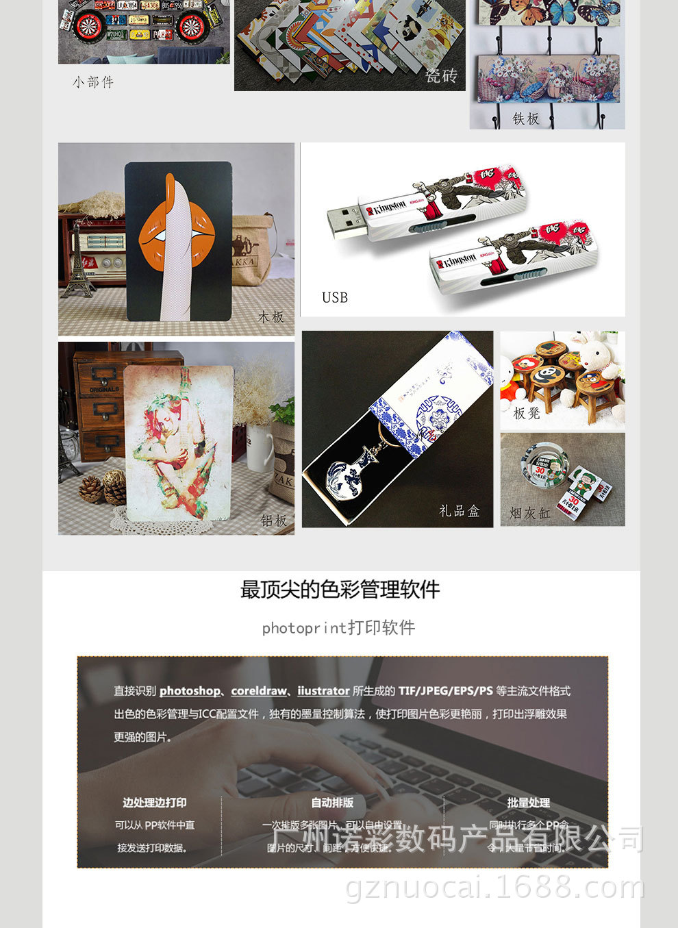 0609--新款-詳情_01_07