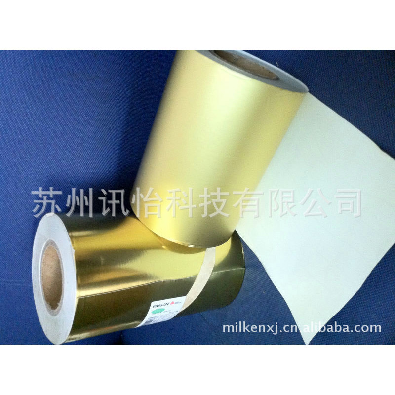 上海FASSON SW2137化妆品、品、玩具类标签及促销厂滤网