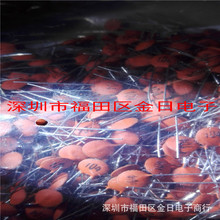 ��Ƭ������104 0.1uF 100NF 50V 30PF 103 0.01UF 22P 102 20PF