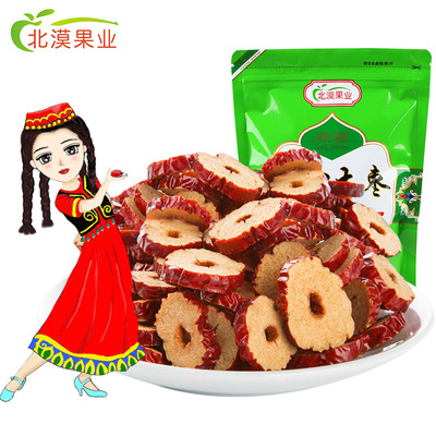包郵 新疆特産棗片紅棗圈紅棗若羌灰棗煮粥無核 脆棗幹 新貨