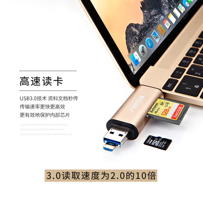 seenda high speed USB 3.0 type c Triple multi-function Mobile Card Reader OTG card reader