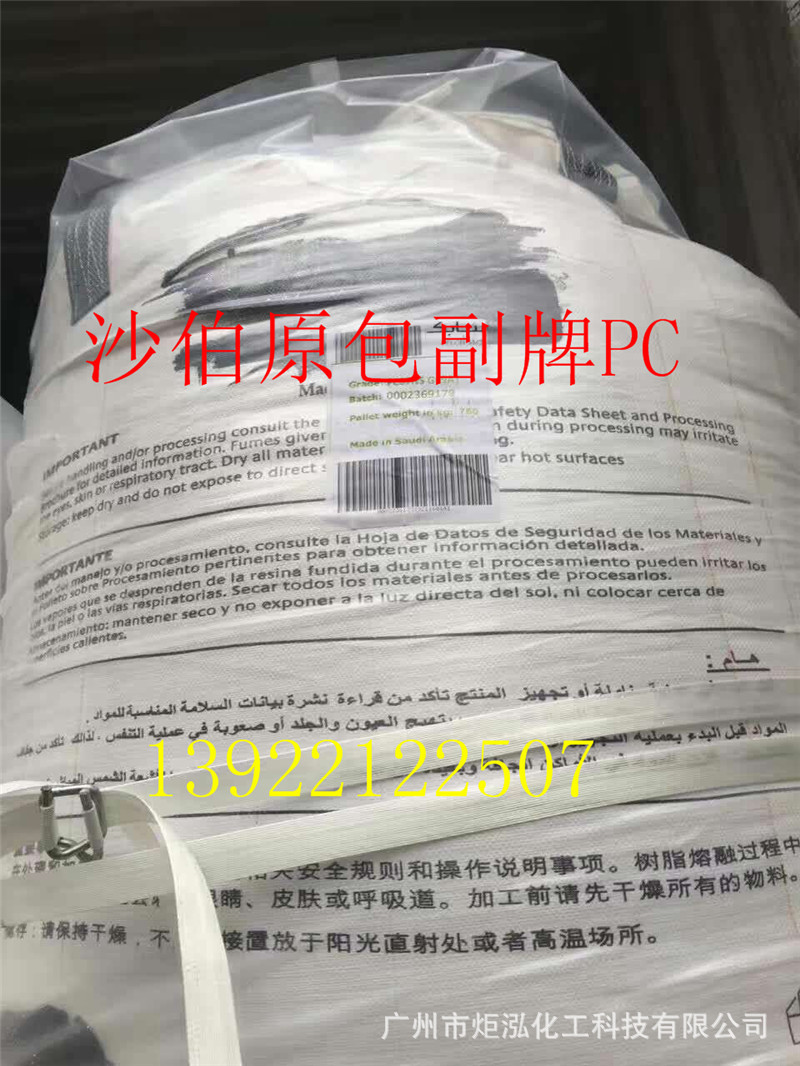 199416776089609450