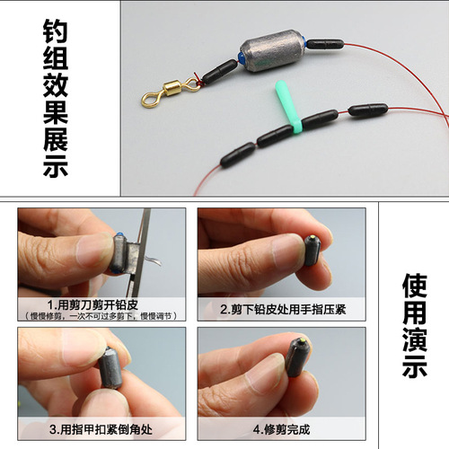 Bagged soft core rapid lead sinker, edge-wrapped Taiwan fishing competition lead leather seat, fishing accessories, wholesale fishing gear