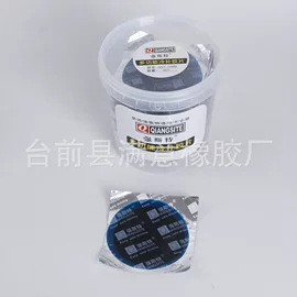 橡胶片;其他维护工具;气门嘴