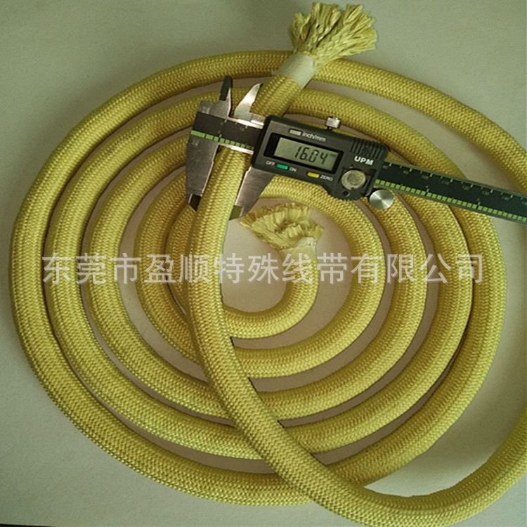 厂家现货消防安全绳 阻燃安全绳 阻燃耐磨芳纶绳 防火耐高温绳