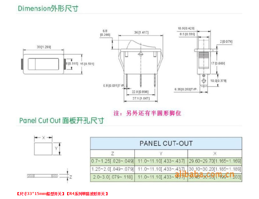 现货供应R425KRFT0F 现货R495KRFT0F 三脚带灯船型开