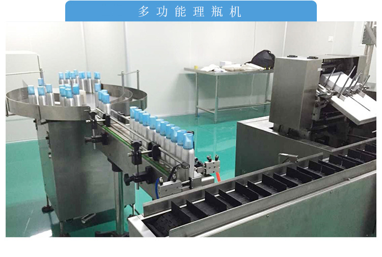 气雾剂灌装生产线_08