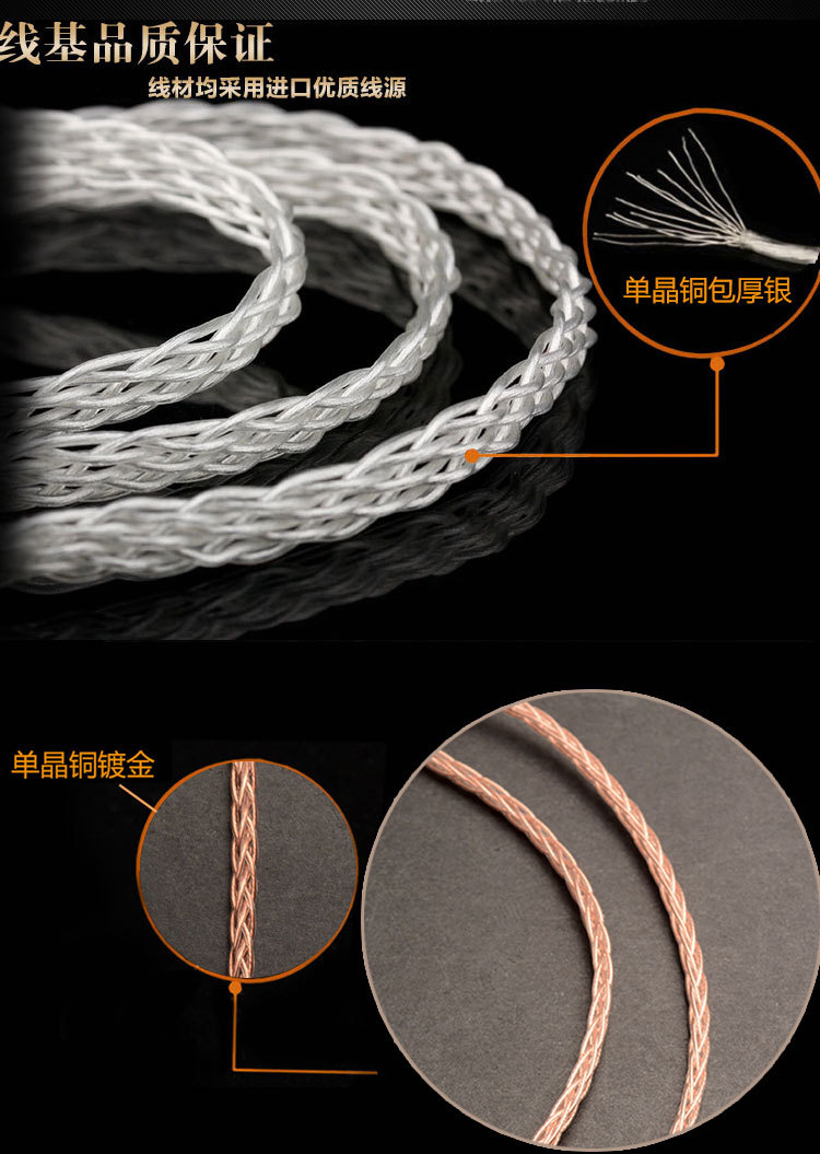 耳机升级线_单晶铜镀银se535ie80ue900耳机升