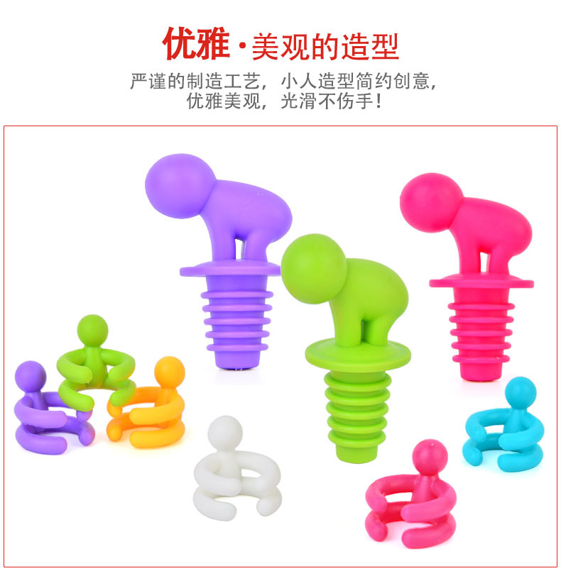 RB235小酒鬼酒塞10