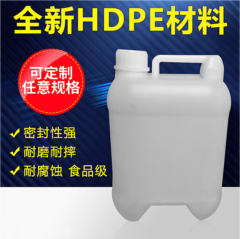 厂家供应 5kg小口方罐，量大优惠，5L堆码桶