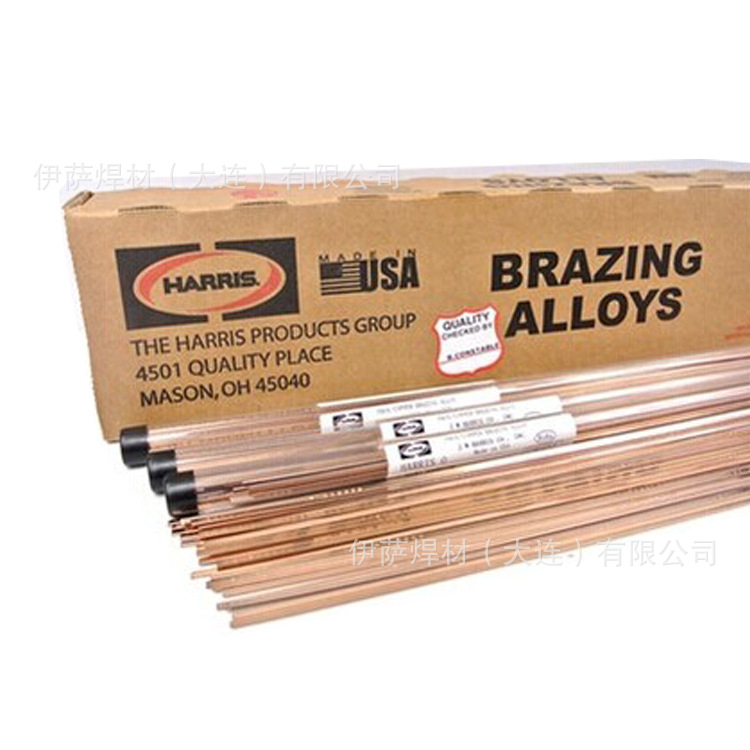美国哈里斯STAY-SILV 6 (6% 银磷铜焊条)银焊条银焊丝