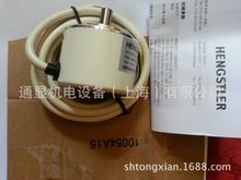 ʿHengstlerЇRI58-O/20EK.42KCa