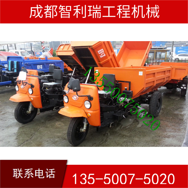 重庆矿用三轮车|贵州矿用防爆三轮车\四川新款三轮车\拉矿三轮车