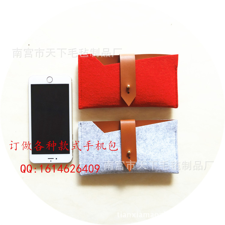新款毛毡手机套多功能毛毡手机包可加logo