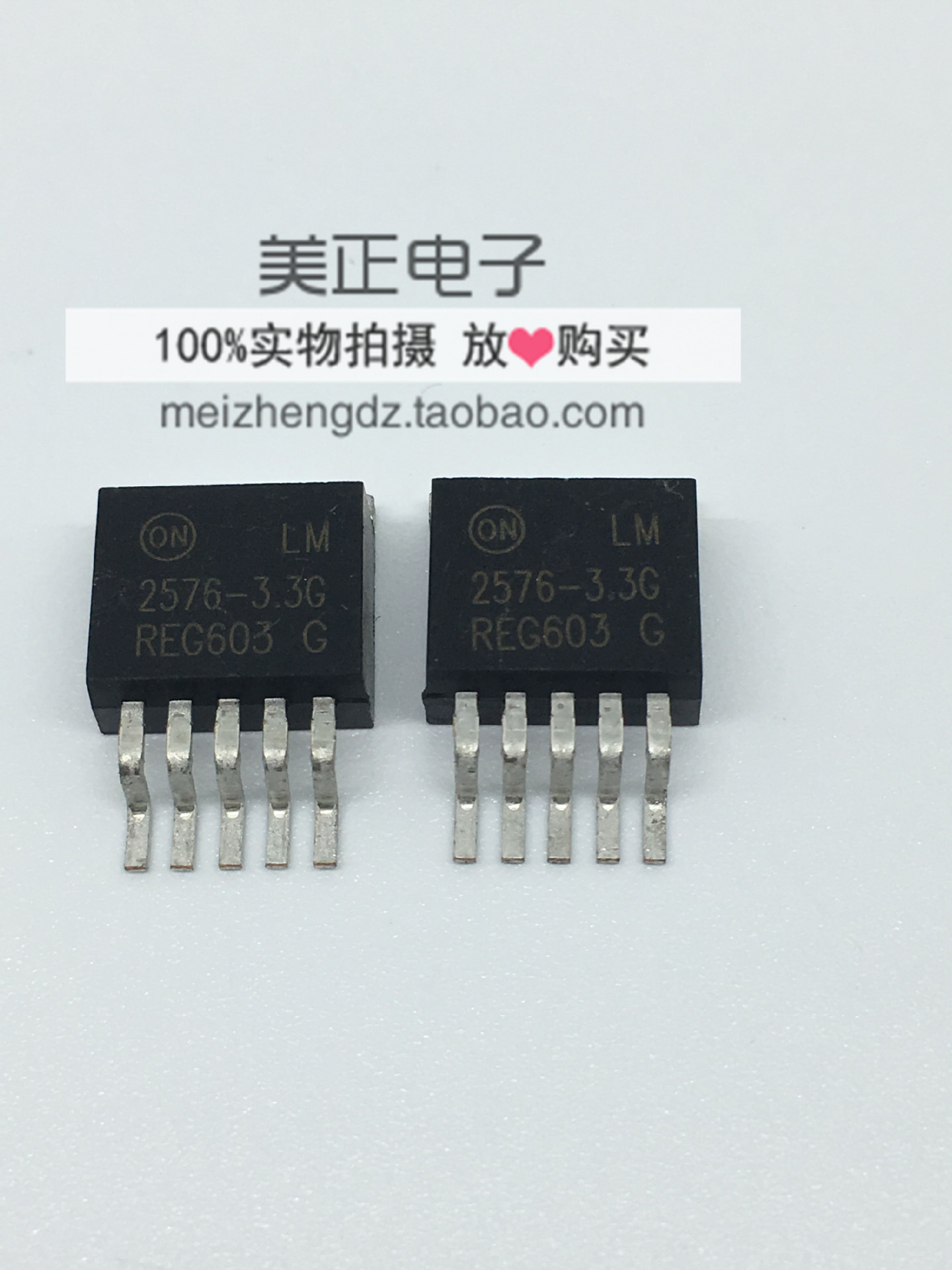 LM2576D2T-3.3 TO-263-5 稳压管3.3V 正品ON 全新原装进口