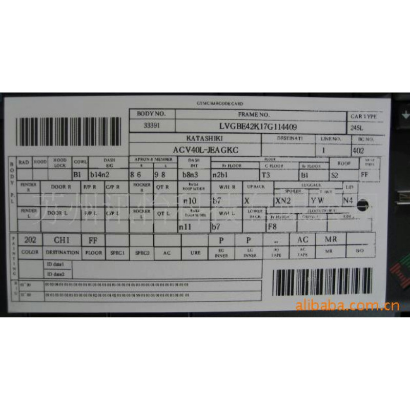 厂家直销耐高温280度钢铁吊牌-可打条码许可证标牌50*130MM*770张