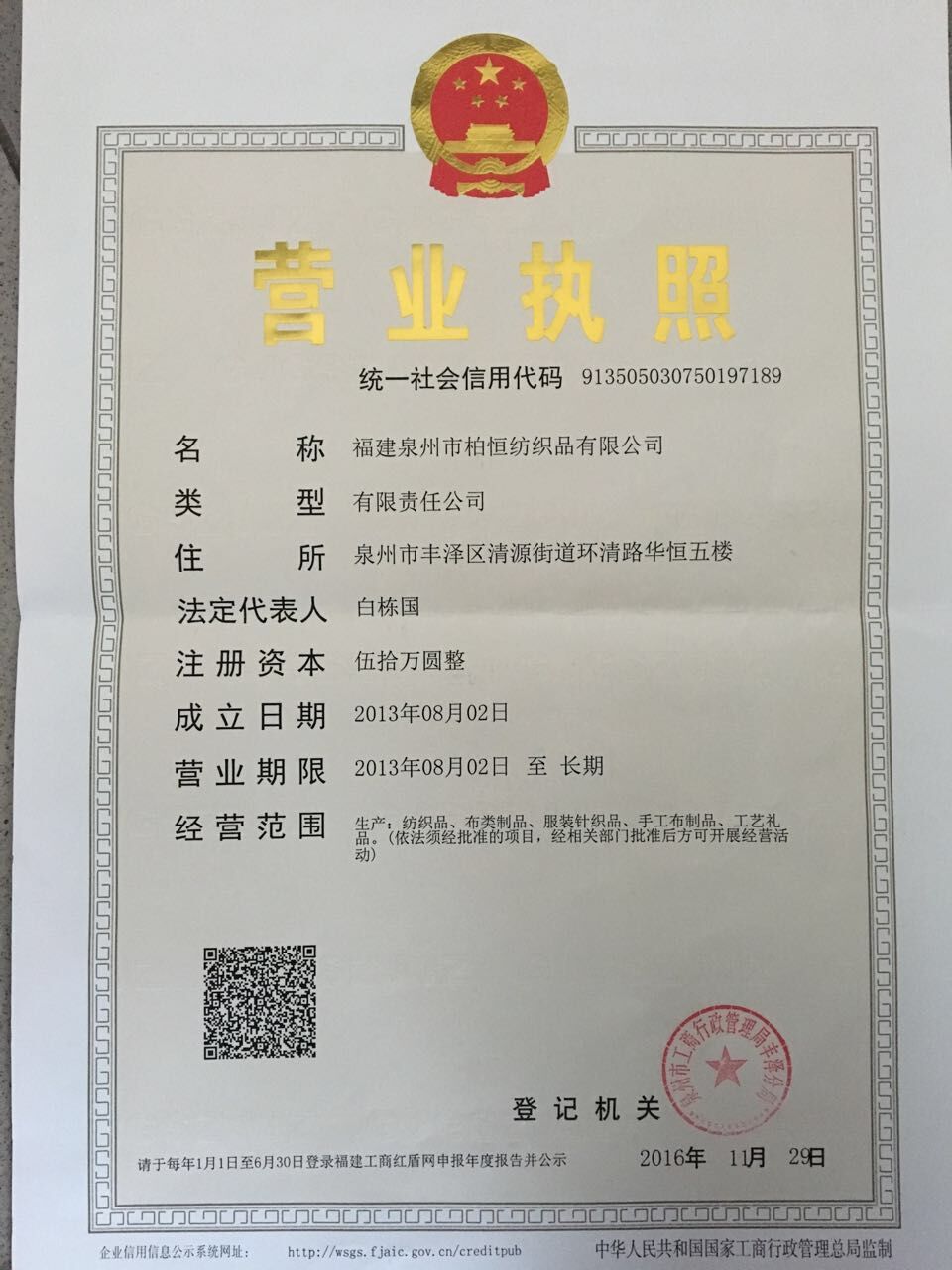 QQ图片20170210164553