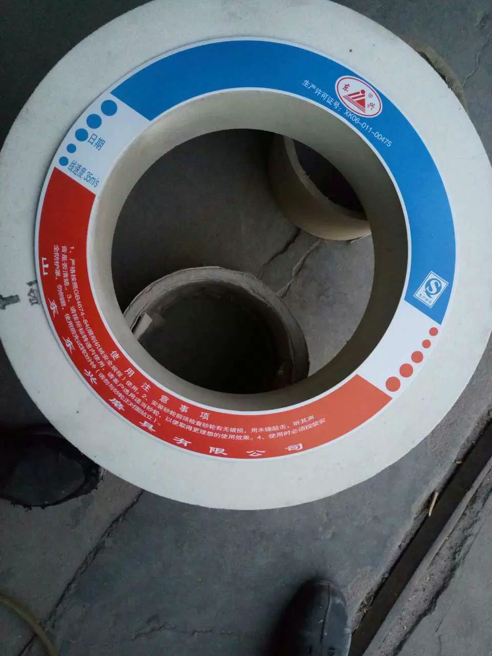 厂家批发东兴砂轮500*75*305白刚玉砂轮片