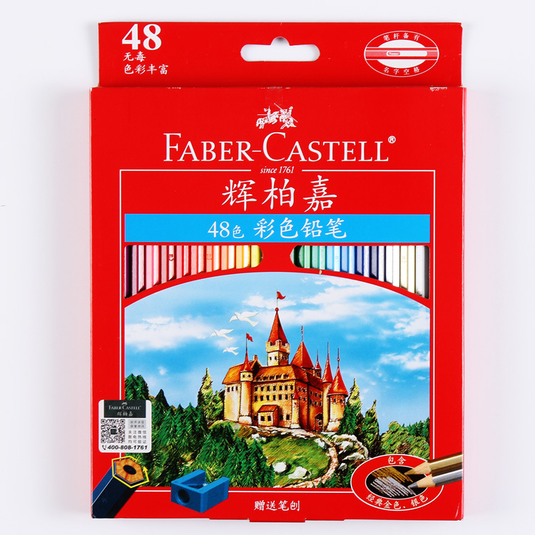 德国辉柏嘉城堡油性彩色铅笔36色48色72色红纸盒绘图涂鸦美术铅笔