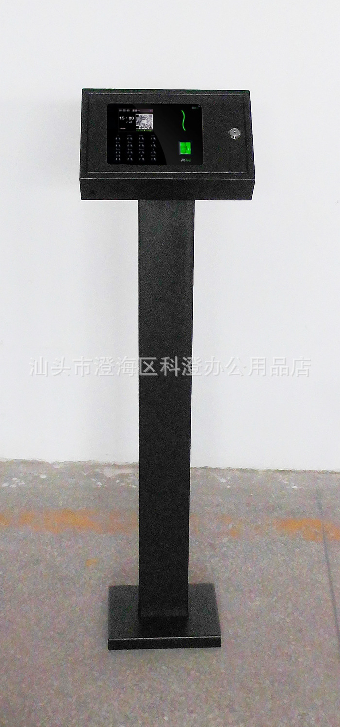 中控智慧W6支架