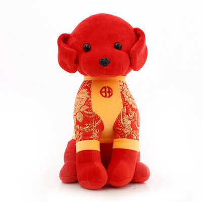 旺财狗毛绒玩具工厂批发狗年企业吉祥物定制公仔玩偶卡通儿童礼物