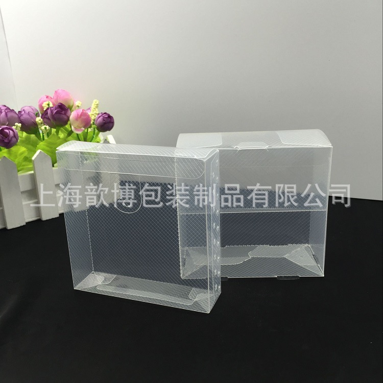厂家定做塑料盒透明PP斜纹高透包装盒磨砂塑料包装盒PET包装直销