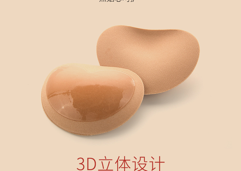 Cross-border fábrica directa invisible pecho pad ropa interior traje de baño pecho pad engrosada triángulo esponja sujetador insertar